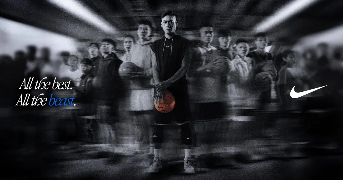 《看裝備》致敬林志傑籃球職業生涯最終章 NIKE 推出「ALL THE BEST. ALL THE BEAST.」系列活動延續野獸精神