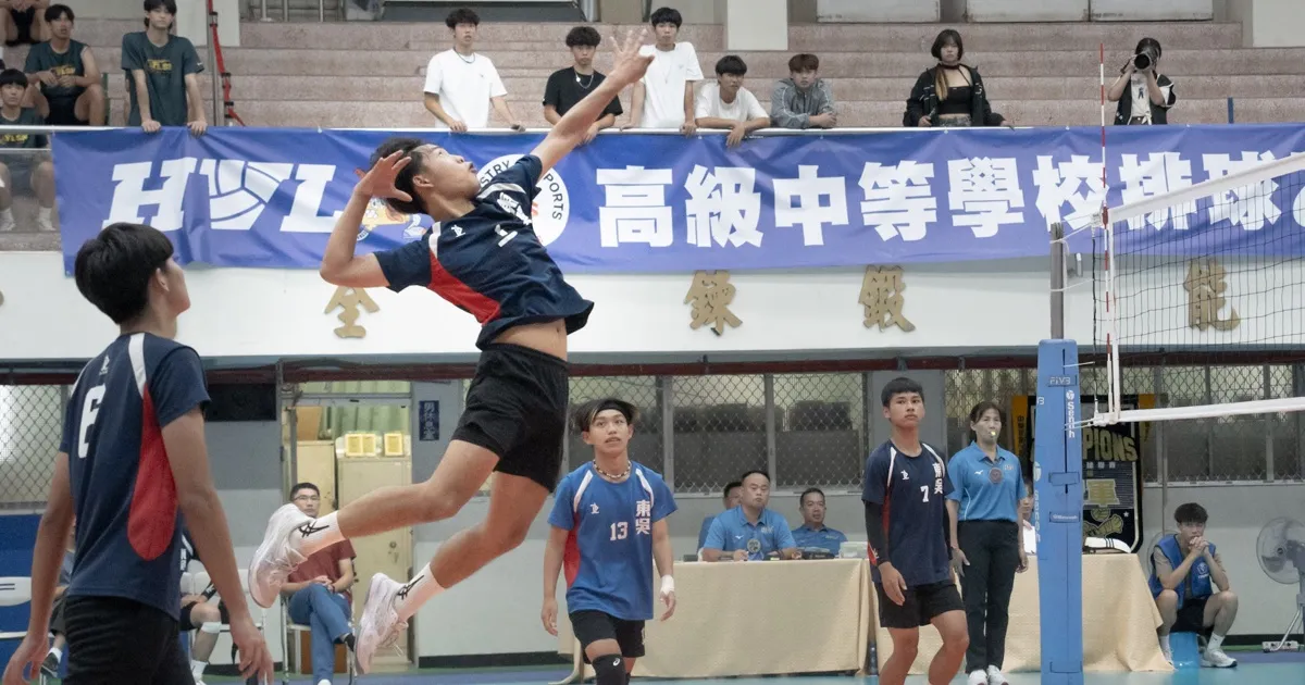 《排球》大同高中險勝台南一中 搶高乙直接八強門票要擊敗新竹高中
