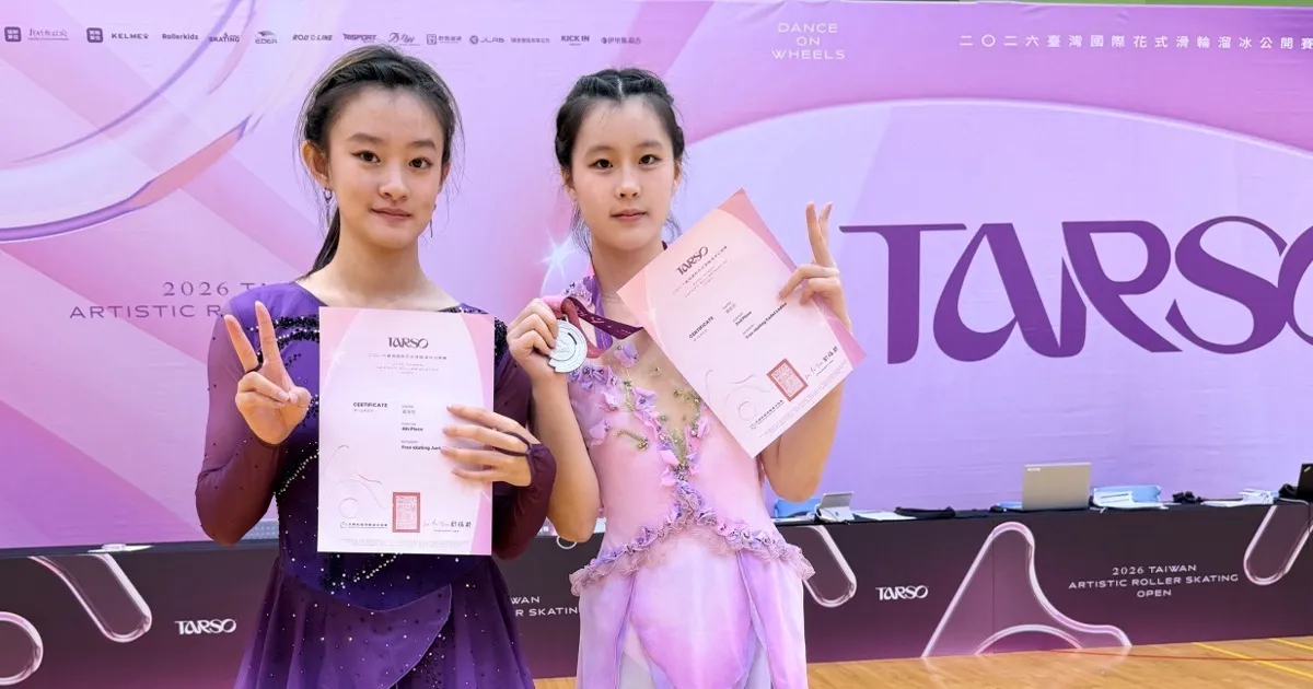 《花式溜冰》黃海琍與黃敏琍姊妹花 國際花式滑輪溜冰公開賽創佳績