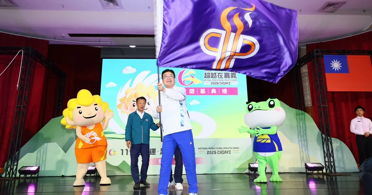 《全中運》金牌數再創新高 新北接棒116全中運「新之所向」正式啟動
